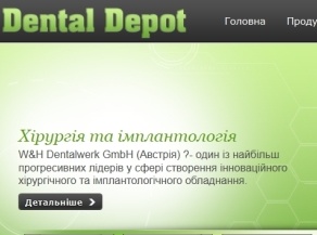 Online store for dentistry